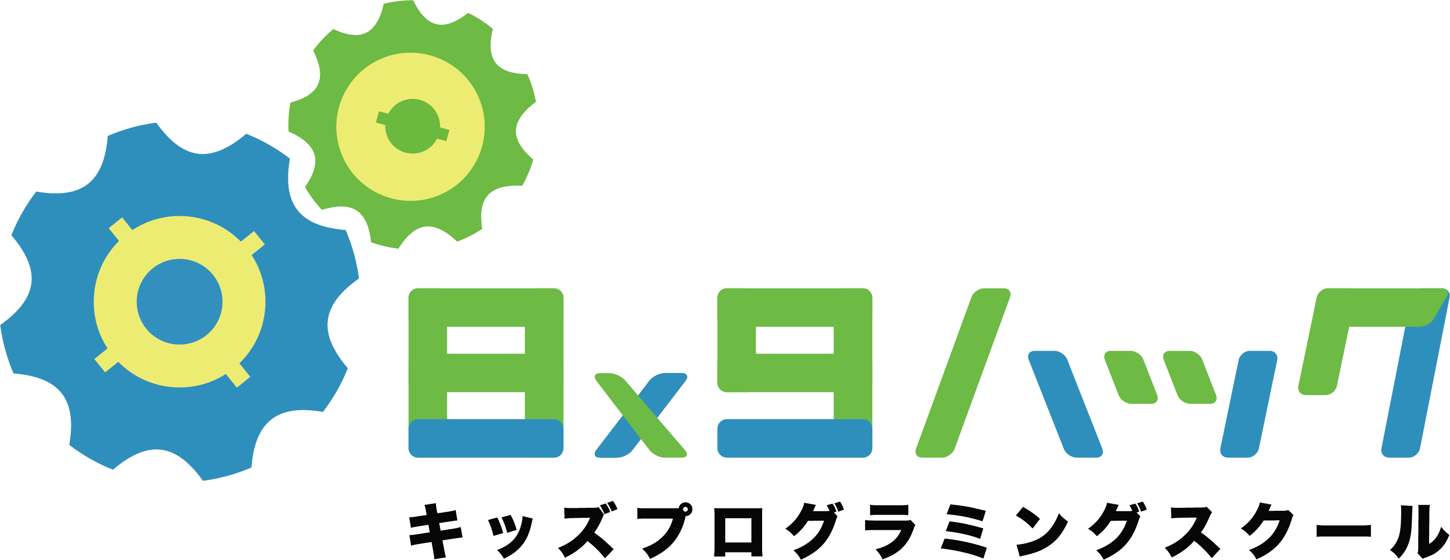 ハックロゴ